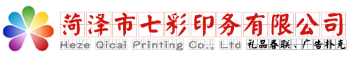 徐州萬(wàn)都機(jī)械科技有限公司